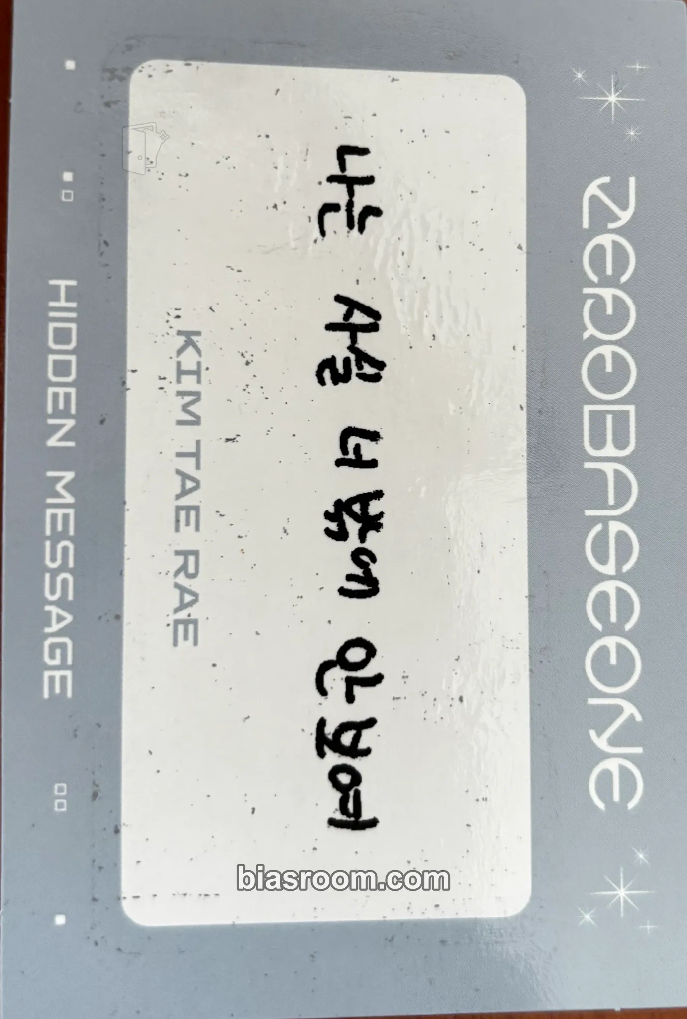 Taerae Blue Paradise Photocard - ZEROBASEONE - ZEROBASEONE K-pop photocard