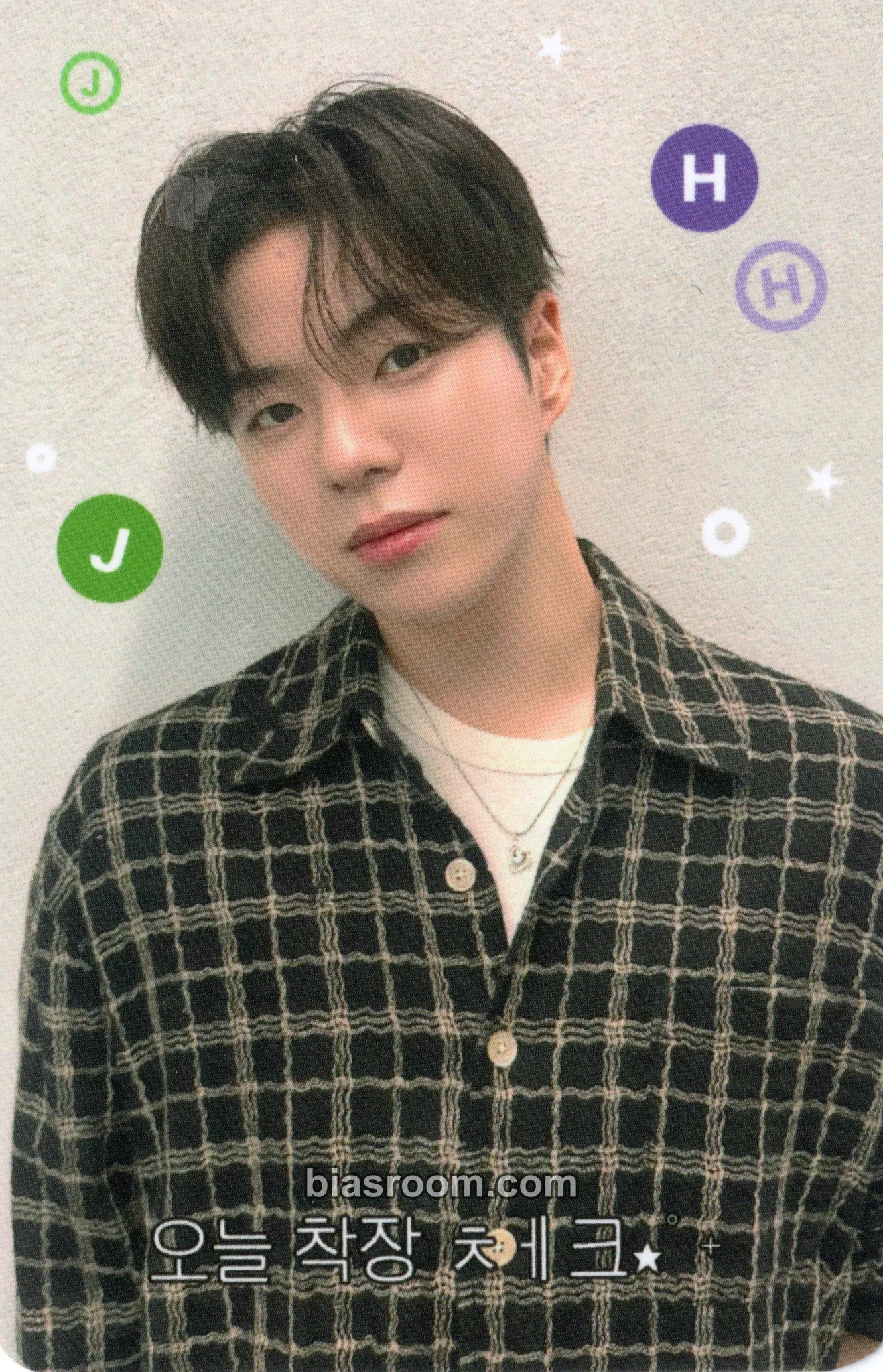 Yoon Jaehyuk LOVE PULSE Photocard - TREASURE - TREASURE K-pop photocard