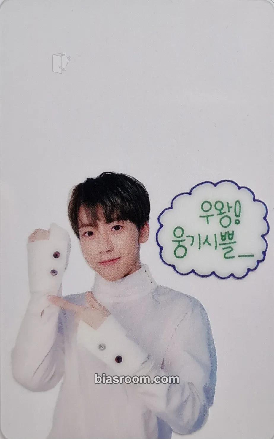 Woongki RE:ALIZE Photocard - TO1 - TO1 K-pop photocard