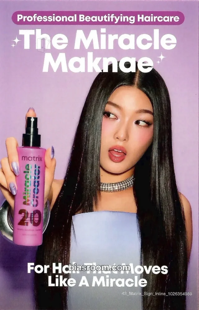 KATSEYE - Yoonchae - Matrix x KATSEYE Other postcard brand collaboration ulta