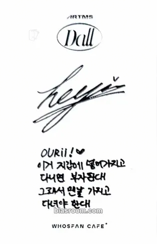 HeeJin Dall Photocard - ARTMS - ARTMS K-pop photocard