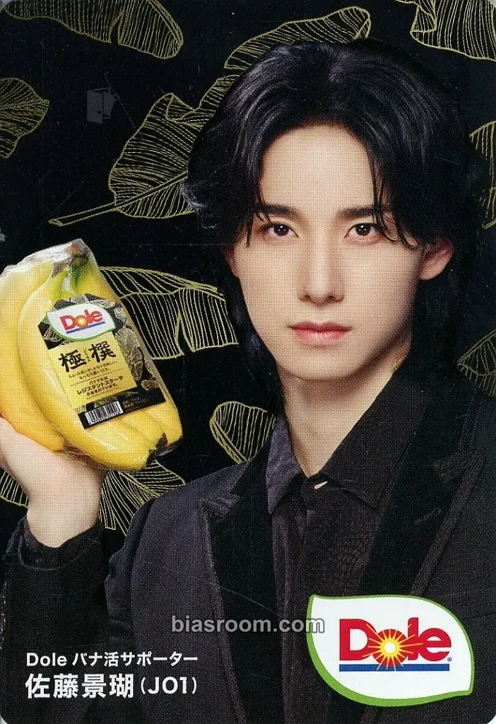 Keigo Sato Keigo × Dole Photocard - JI BLUE - JI BLUE K-pop photocard
