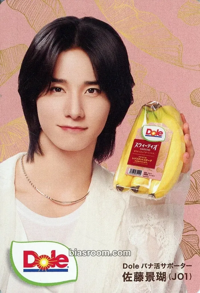 Keigo Sato Keigo × Dole Photocard - JI BLUE - JI BLUE K-pop photocard