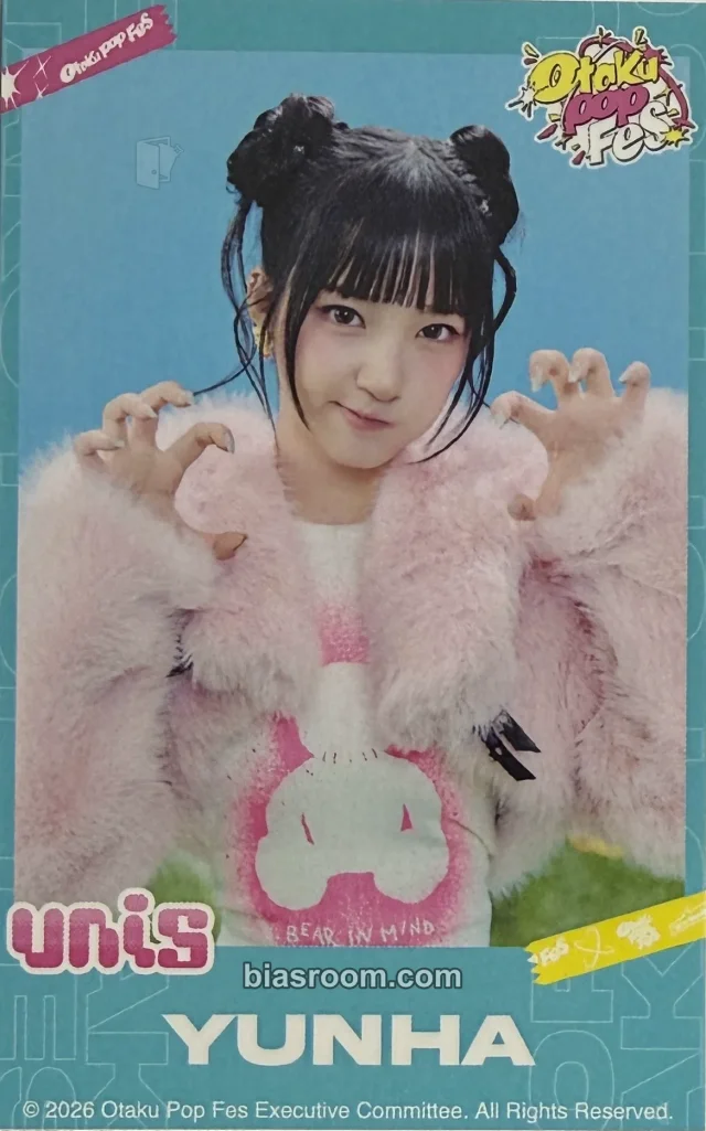 UNIS - Yunha - Otaku Pop Fes Event philippines trading card
