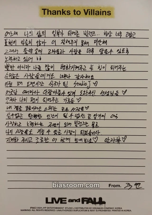 Xdinary Heroes - Jooyeon - Live and Fall Album album inclusion message letter