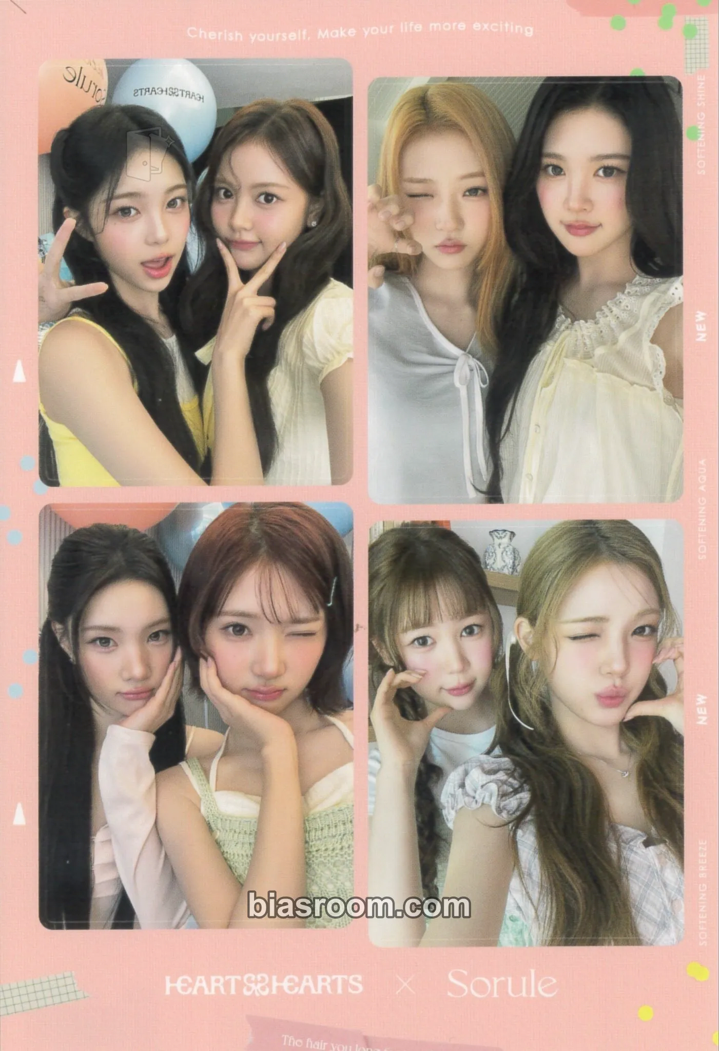 Sorule Photocard - Hearts2Hearts - Hearts2Hearts K-pop photocard