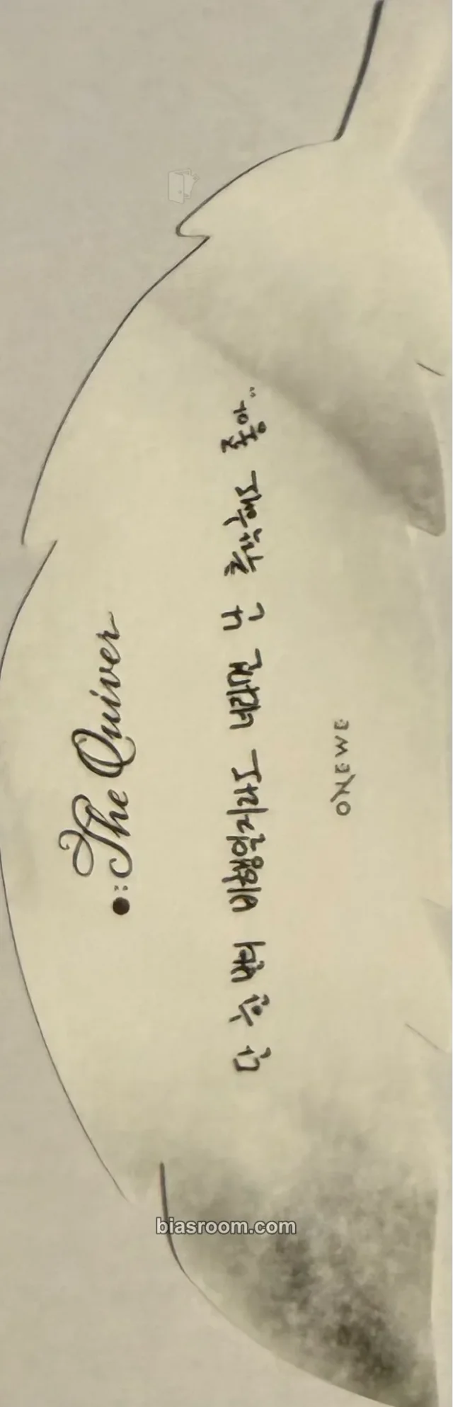 ONEWE - Yonghoon - The Quiver Album album inclusion