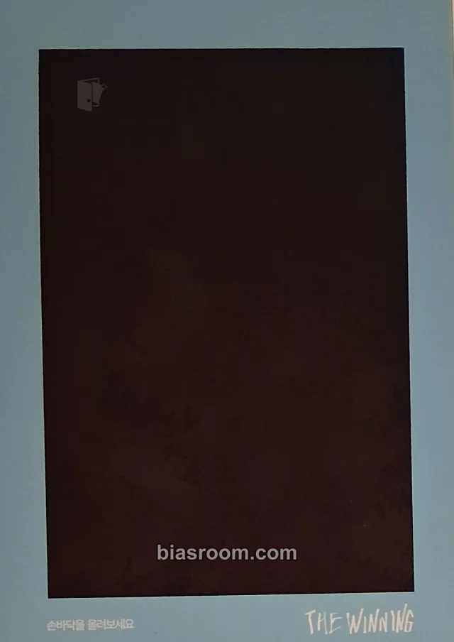 IU - IU - The Winning Album album inclusion u win version postcard