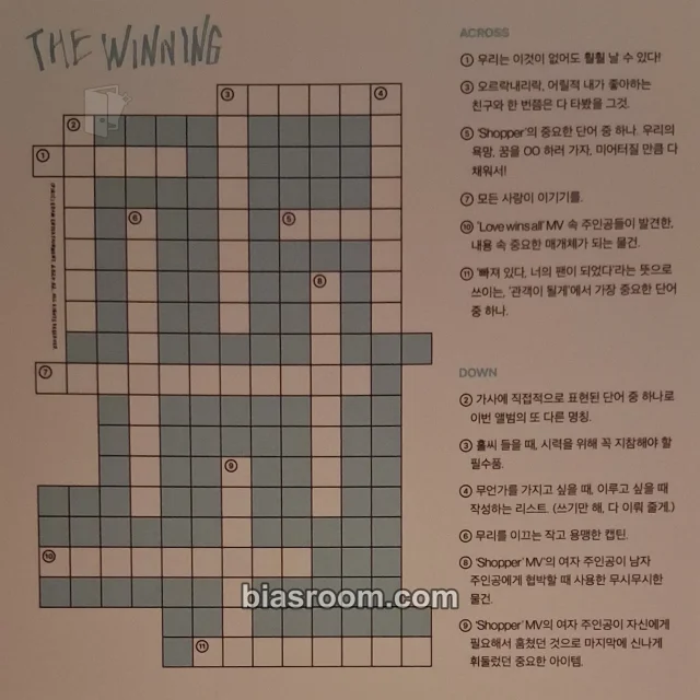 IU - IU - The Winning Album album inclusion u win version postcard