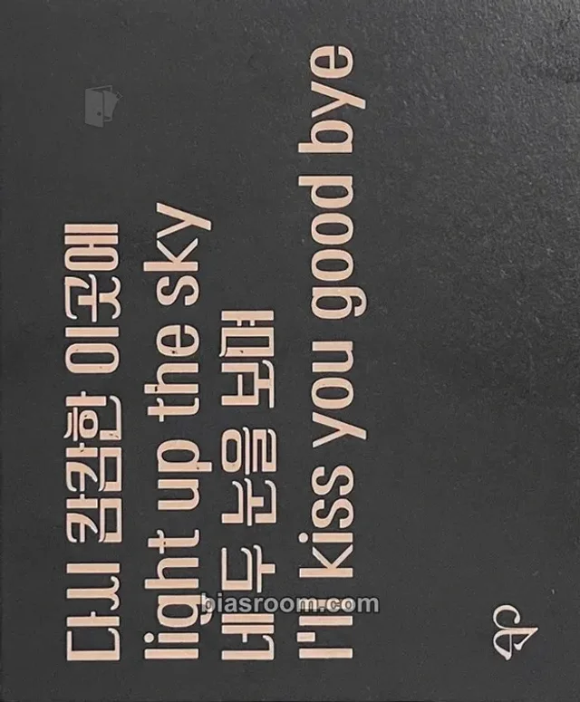 BLACKPINK - Other lyric card merch