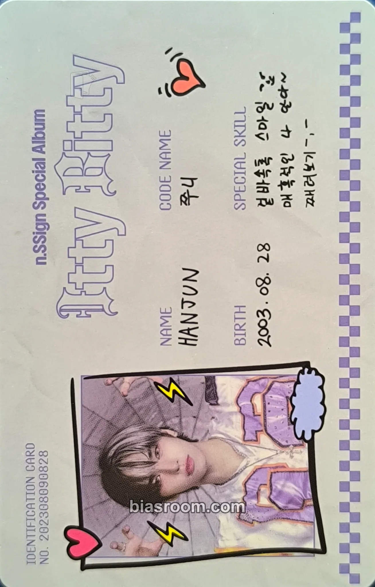 Hanjun Itty Bitty Photocard - n.SSign - n.SSign K-pop photocard
