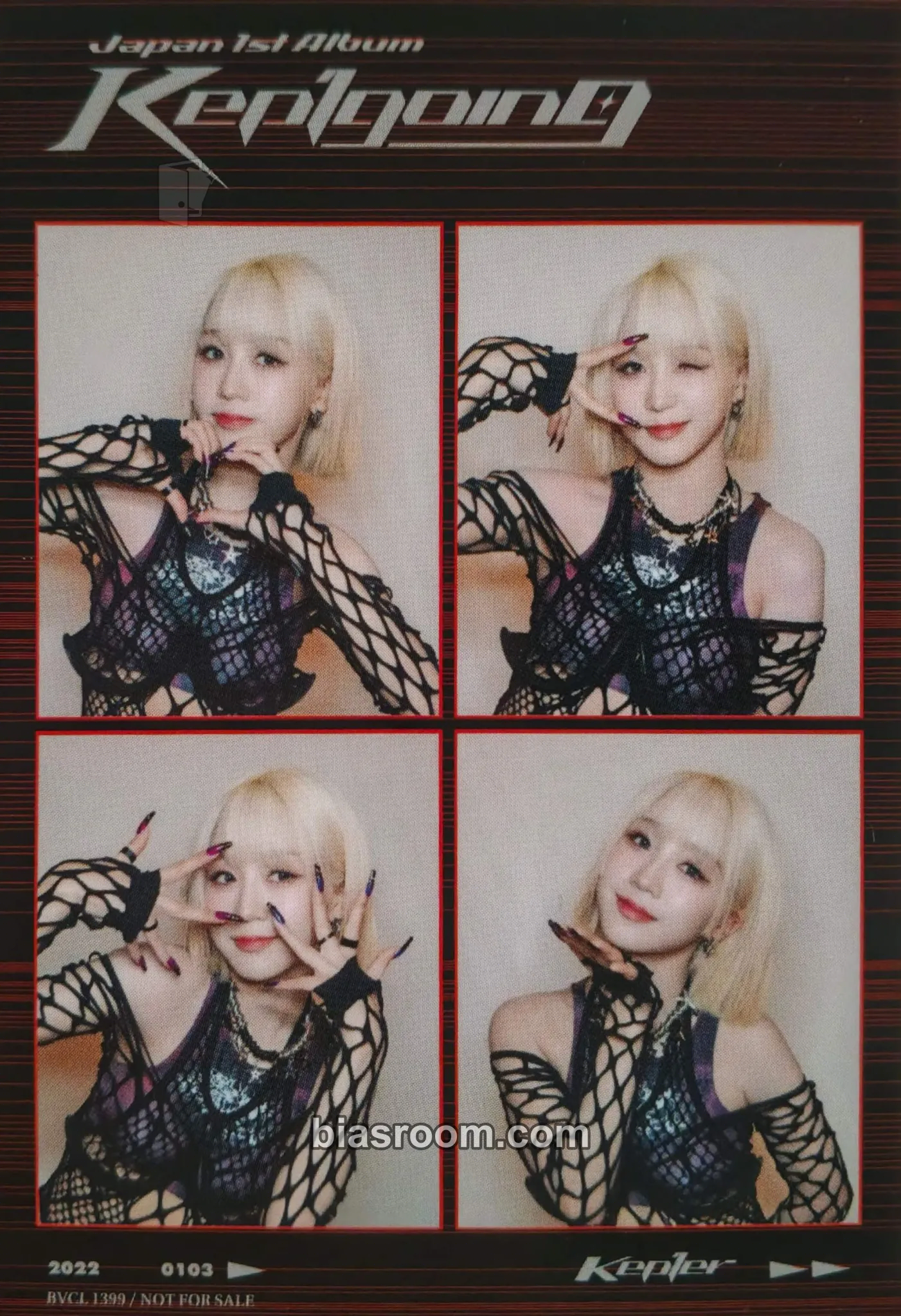 Hikaru Kep1going Photocard - Kep1er - Kep1er K-pop photocard