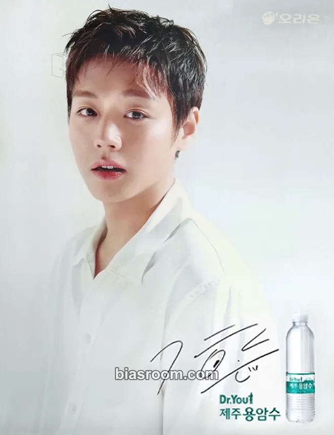 Jihoon Dr.You Photocard - Park Jihoon - Park Jihoon K-pop photocard