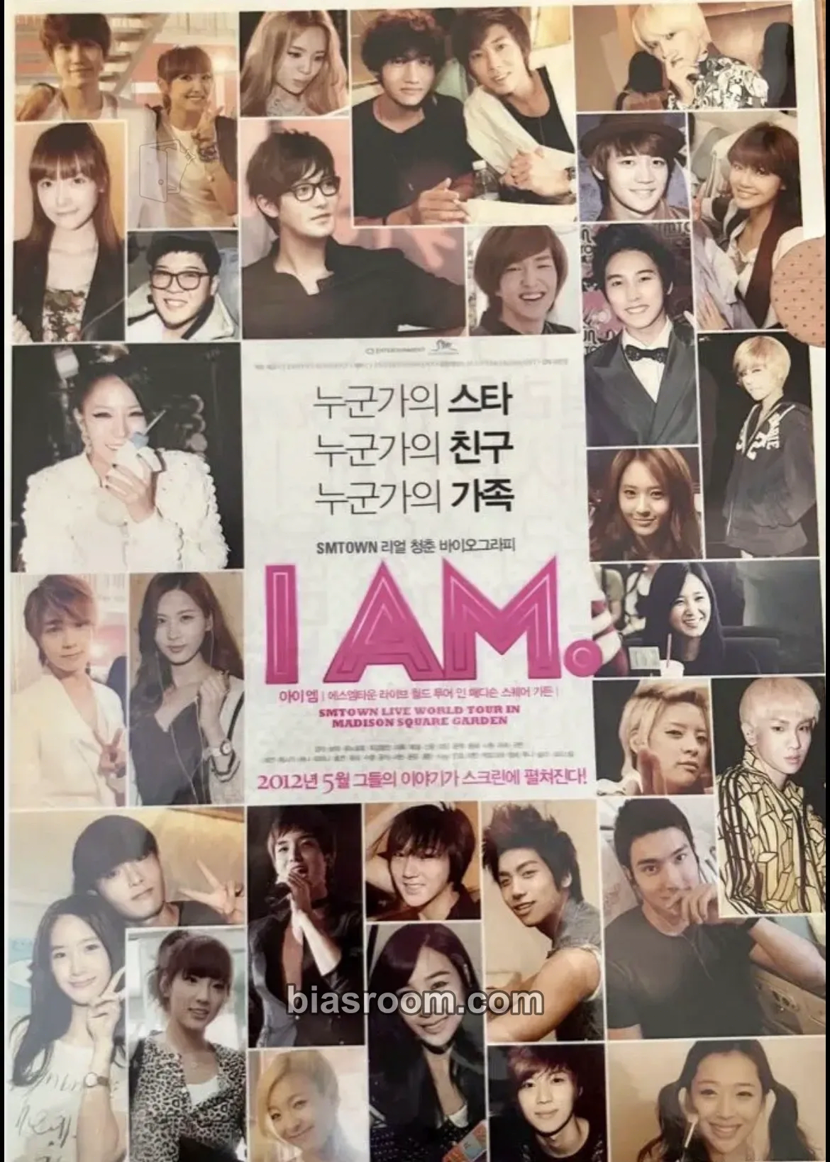 I AM: SMTOWN Live World Tour in Madison Square Garden Photocard - Girls' Generation - Girls' Generation K-pop photocard