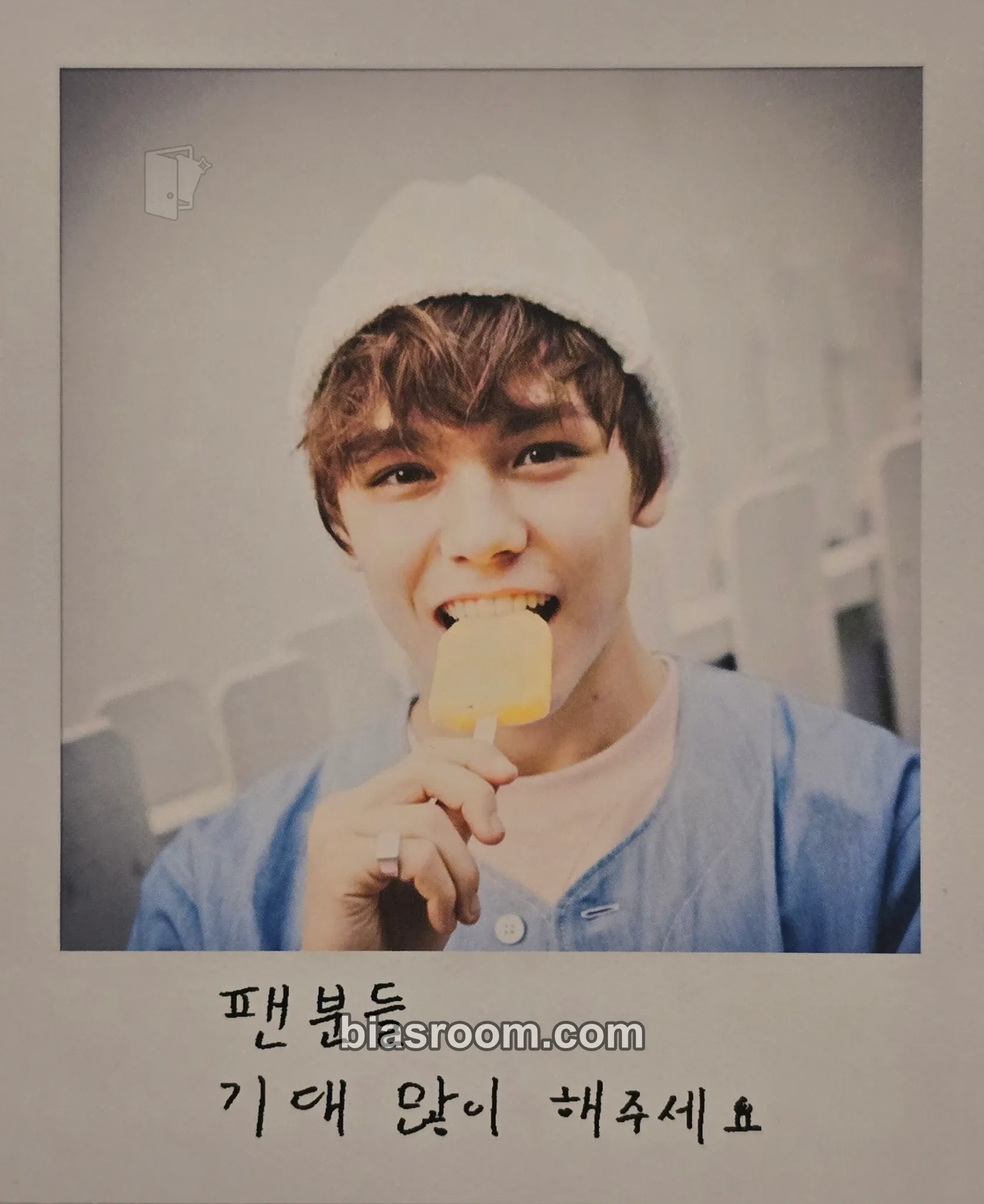 Vernon Love&Letter Repackage Photocard - SEVENTEEN - SEVENTEEN K-pop photocard