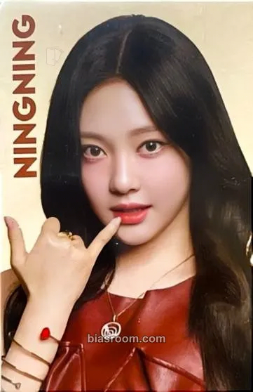 Ningning aespa x Nabati Photocard - aespa - aespa K-pop photocard