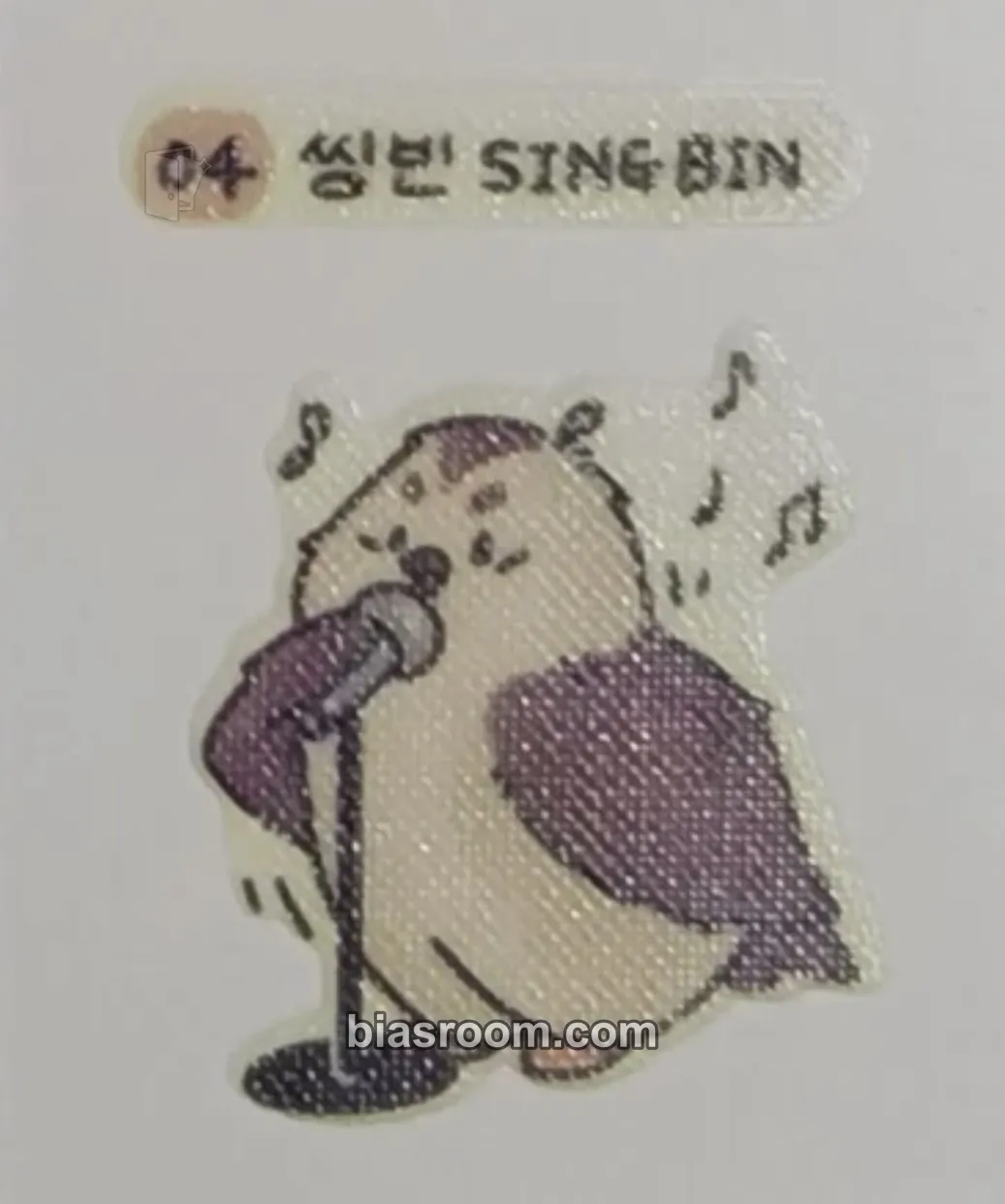 B.I To Die For Photocard - B.I K-pop photocard