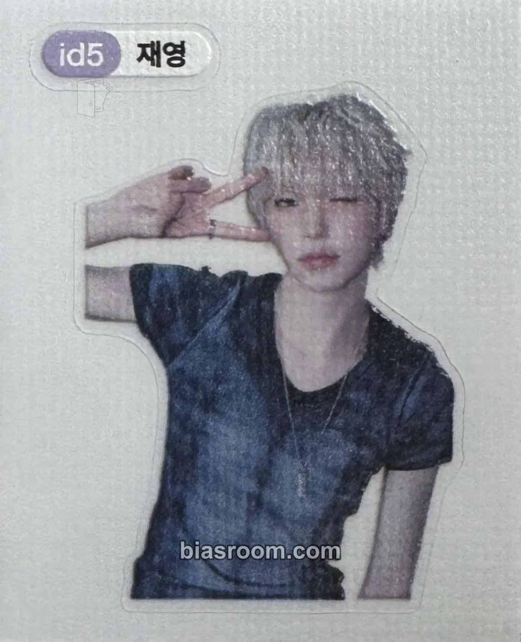 Lee JaeYoung itsnotover Photocard - idntt - idntt K-pop photocard