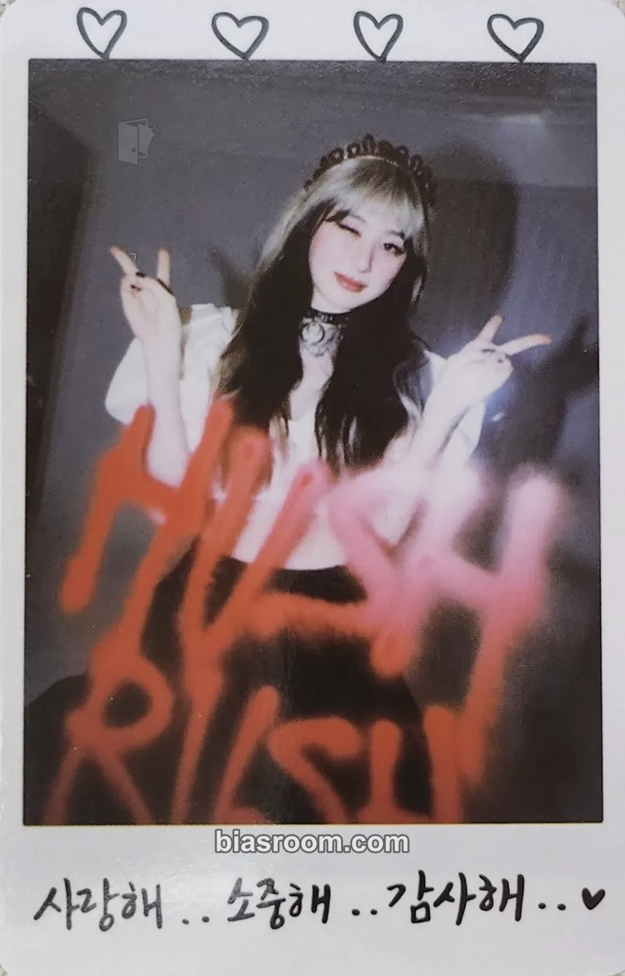 Lee Chaeyeon Hush Rush Photocard - Lee Chaeyeon K-pop photocard