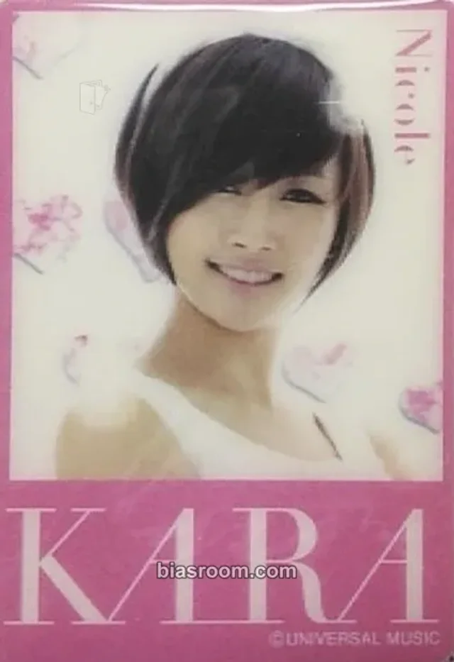 KARA - Nicole - 7-Eleven Lenticular Stickers Other lenticular sticker 7-eleven