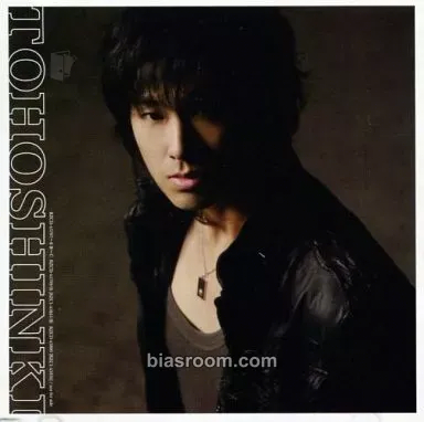 U-Know Yunho T Photocard - TVXQ - TVXQ K-pop photocard