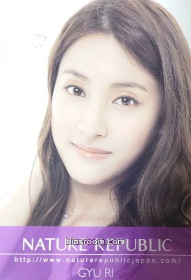KARA - Gyuri - Nature's Republic Collaboration Other flyer brand collaboration