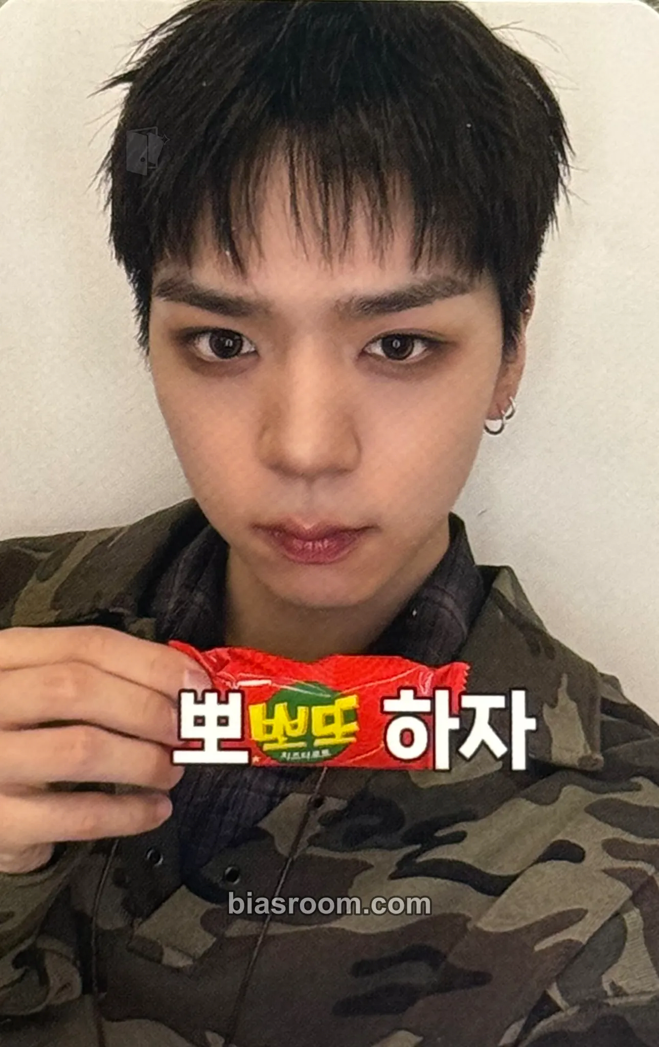 Hyunjun POP IT LIKE Photocard - NouerA - NouerA K-pop photocard