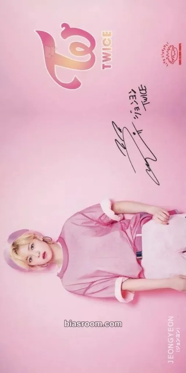 TWICE - Jeongyeon - #TWICE Album large postcard release event commemoration release tower records japan shibuya horizontal