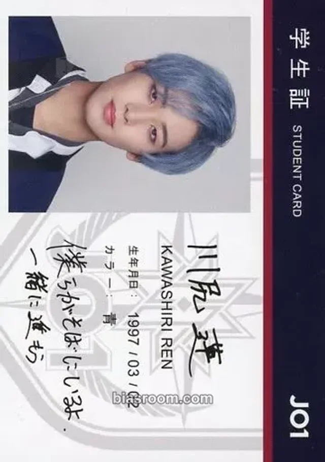 JO1 - Ren Kawashiri - STARGAZER Album id card album photocard first press only standard version