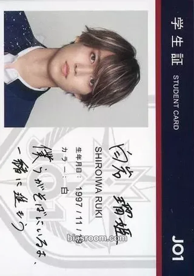 JO1 - Ruki Shiroiwa - STARGAZER Album id card album photocard first press only standard version