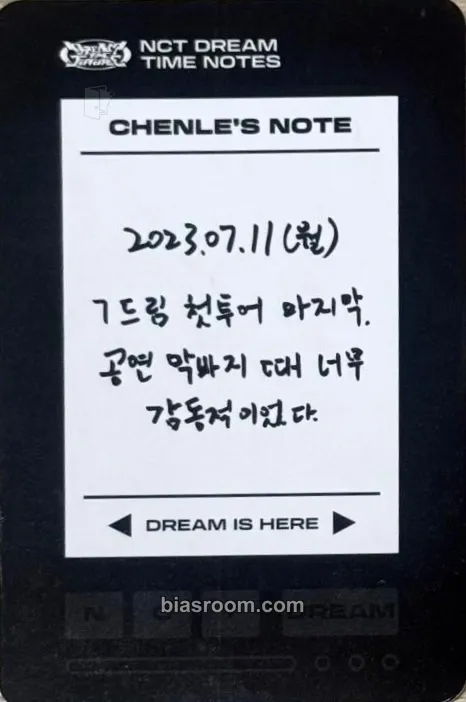 Chenle THE DREAM SHOW 4 : DREAM THE FUTURE Photocard - NCT DREAM - NCT DREAM K-pop photocard