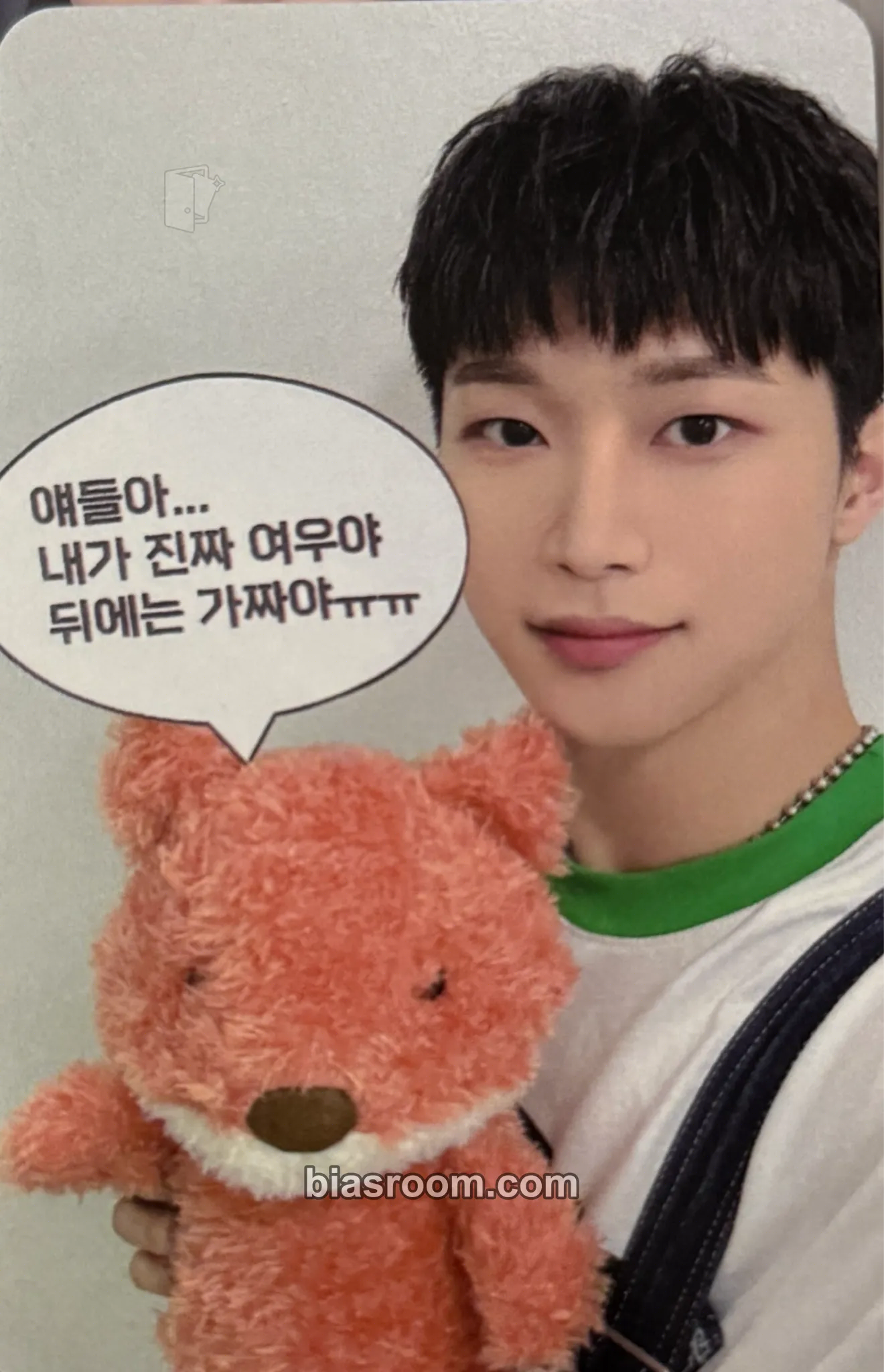 Hyunwoo HOUSE OF TRICKY : Trial And Error Photocard - xikers - xikers K-pop photocard