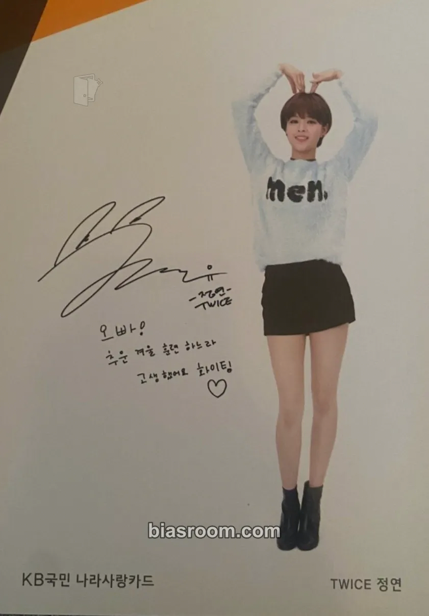 Jeongyeon TWICE x KB BANK Photocard - TWICE - TWICE K-pop photocard