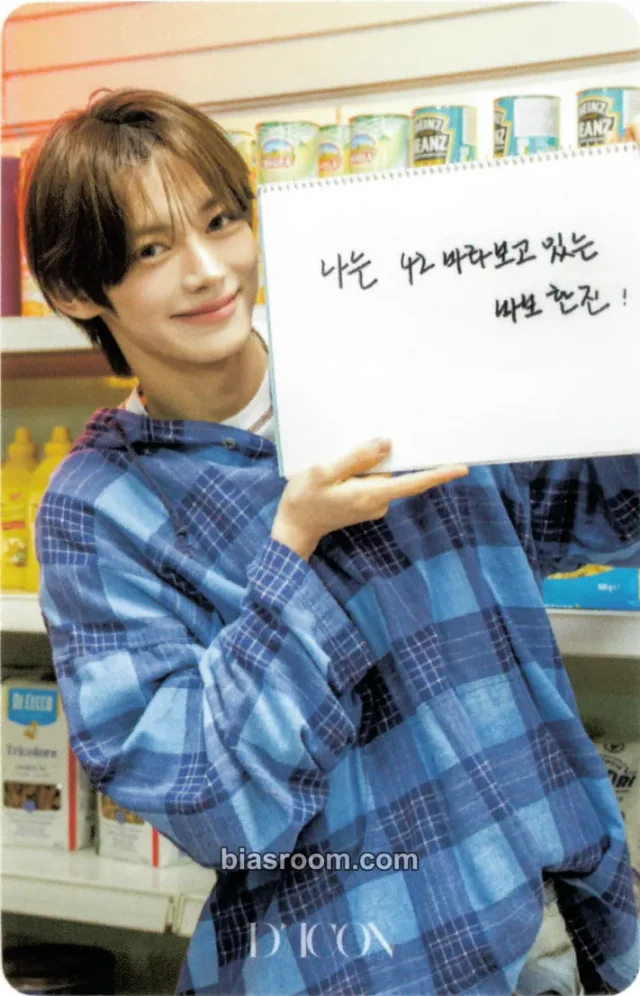 TWS - Hanjin - D’ICON VOLUME N°34 TWS Other dicon photocard set B version