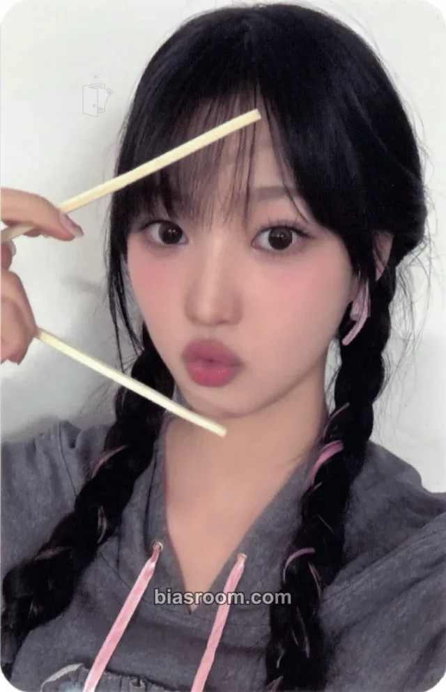 USPEER - Sian - Bite District Album video call (fancall) makestar