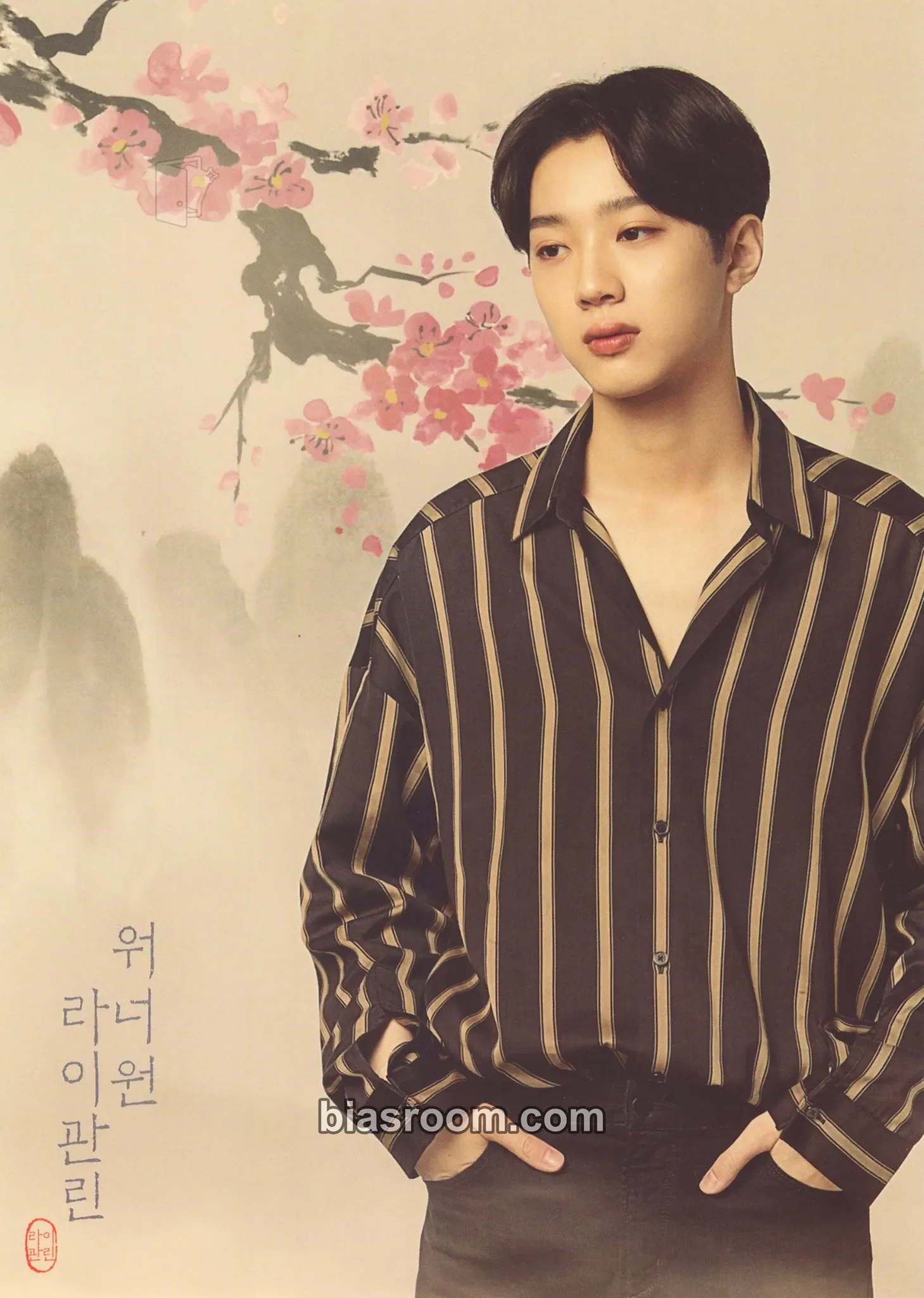 Kuanlin GMARKET Photocard - Wanna One - Wanna One K-pop photocard