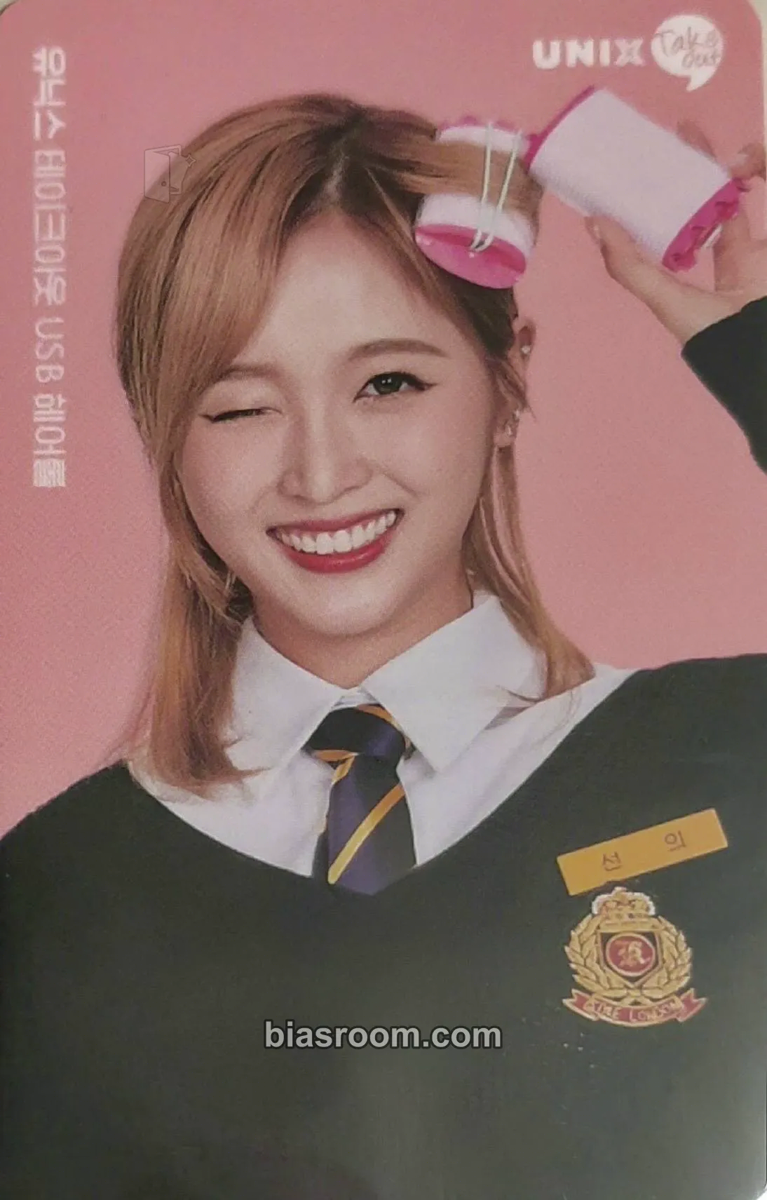 Luda WJSN X UNIX Sugar Roll Photocard - WJSN | Bias Room