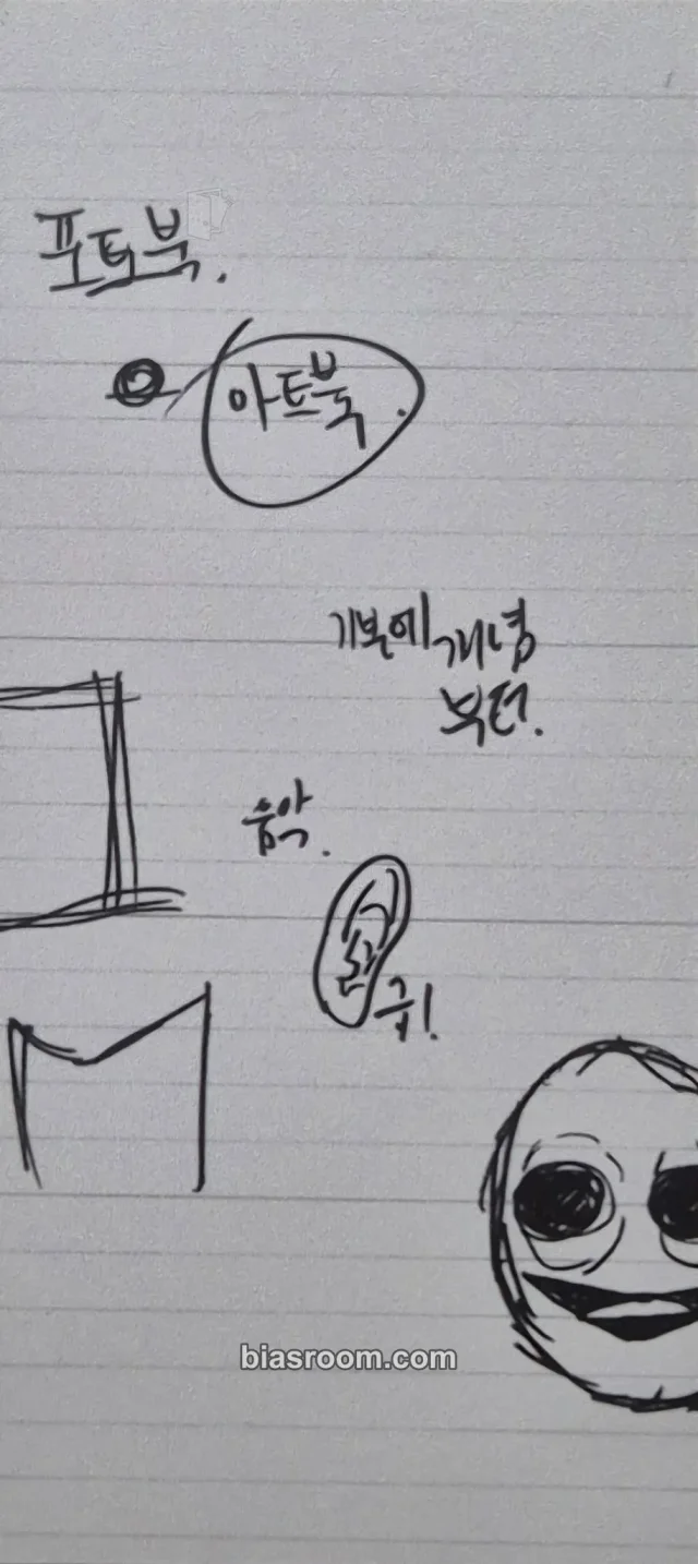WINNER - Mino - XX Album album inclusion bookmark