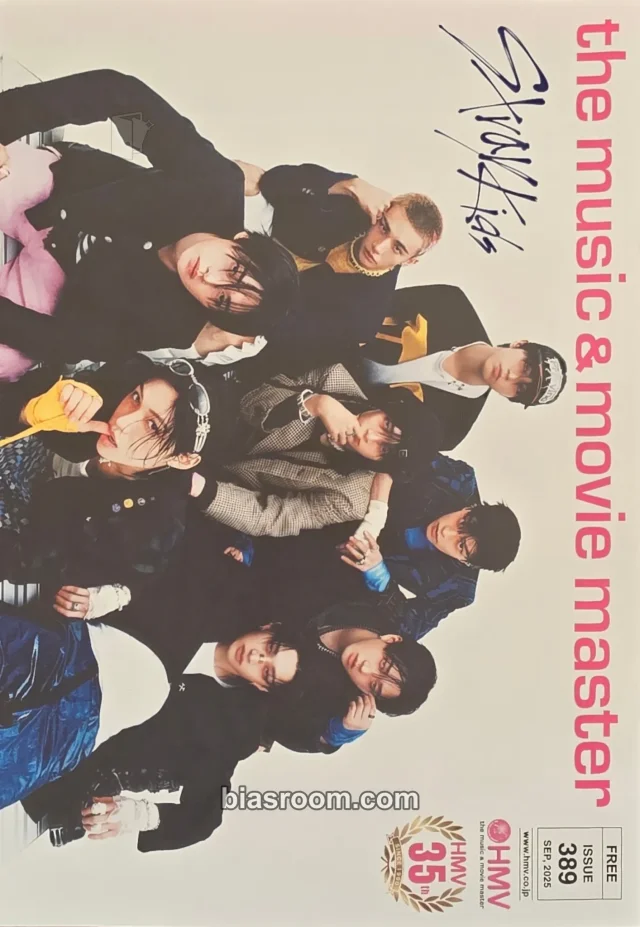 Stray Kids - KARMA Album hmv japan magazine inclusion