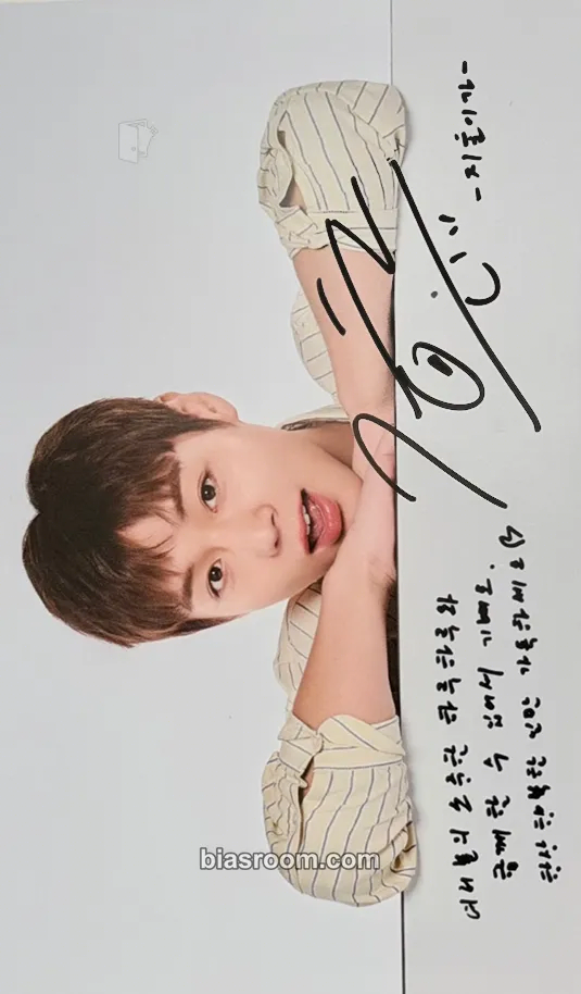Jihoon Nonghyup (NH농협) Photocard - Park Jihoon - Park Jihoon K-pop photocard