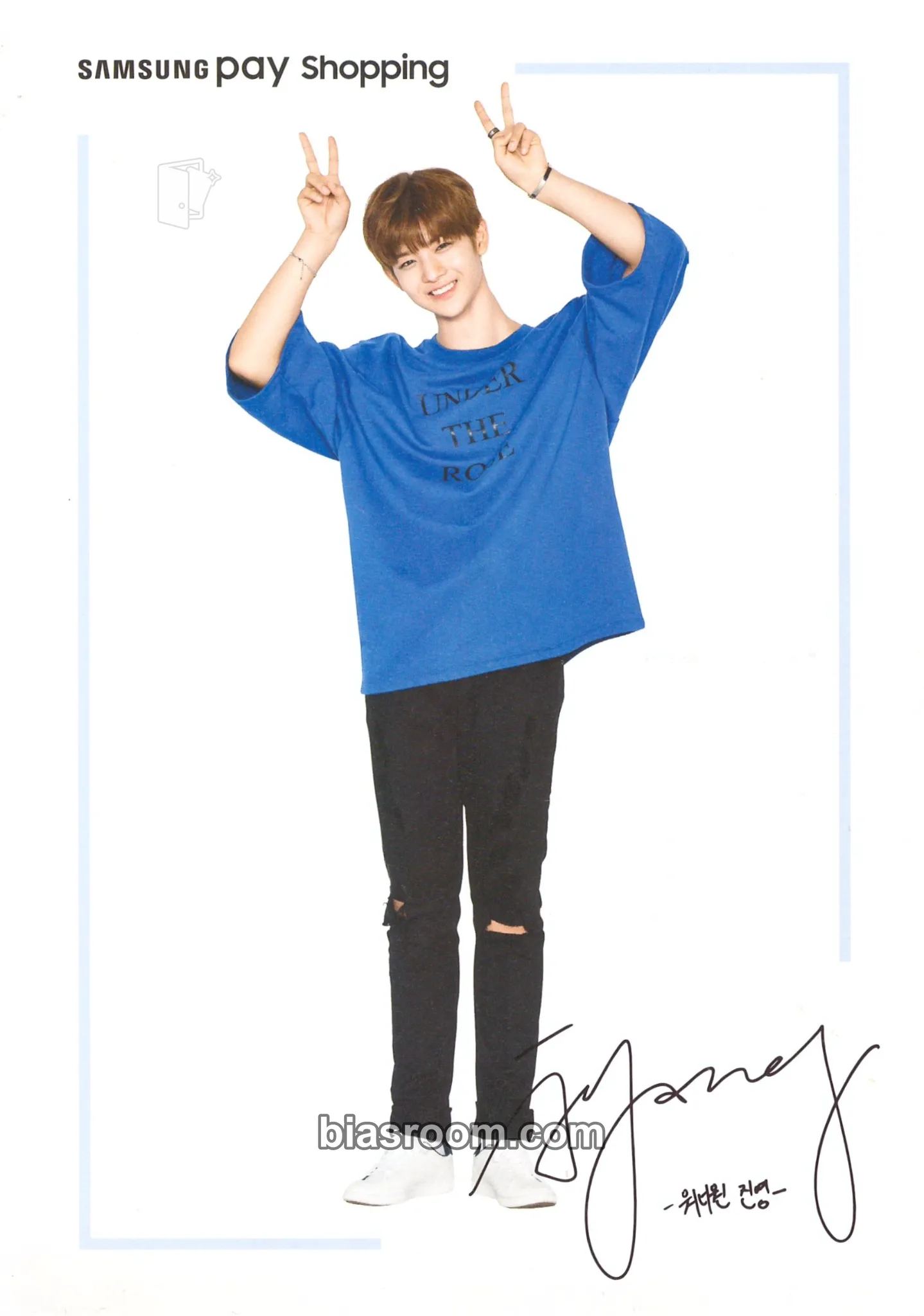 Jinyoung Samsung Pay Shopping Photocard - Wanna One - Wanna One K-pop photocard