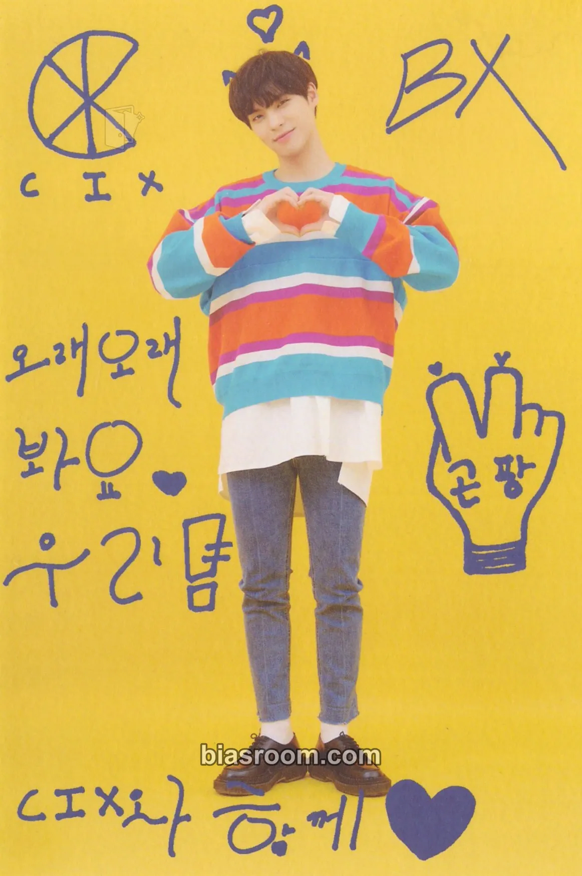 BX 2020 Season's Greetings Photocard - CIX - CIX K-pop photocard