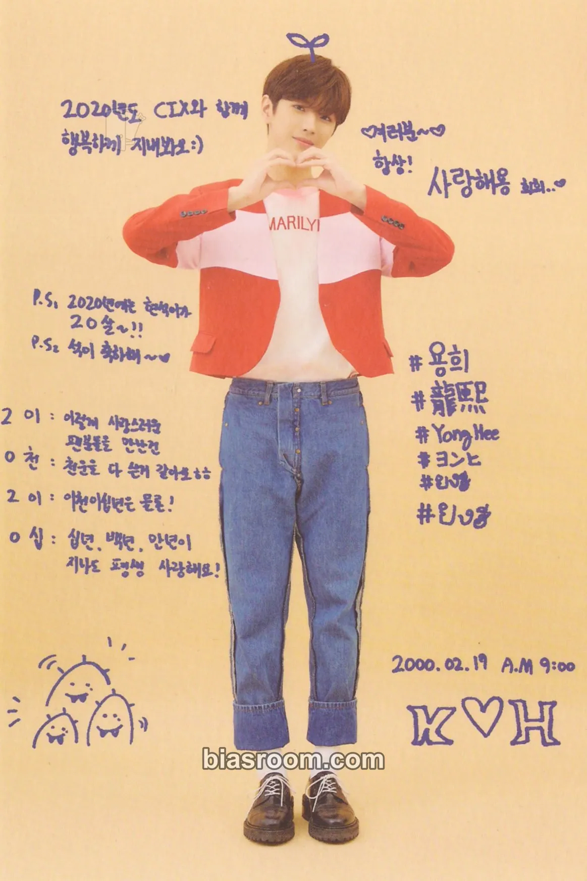 Yonghee 2020 Season's Greetings Photocard - CIX - CIX K-pop photocard