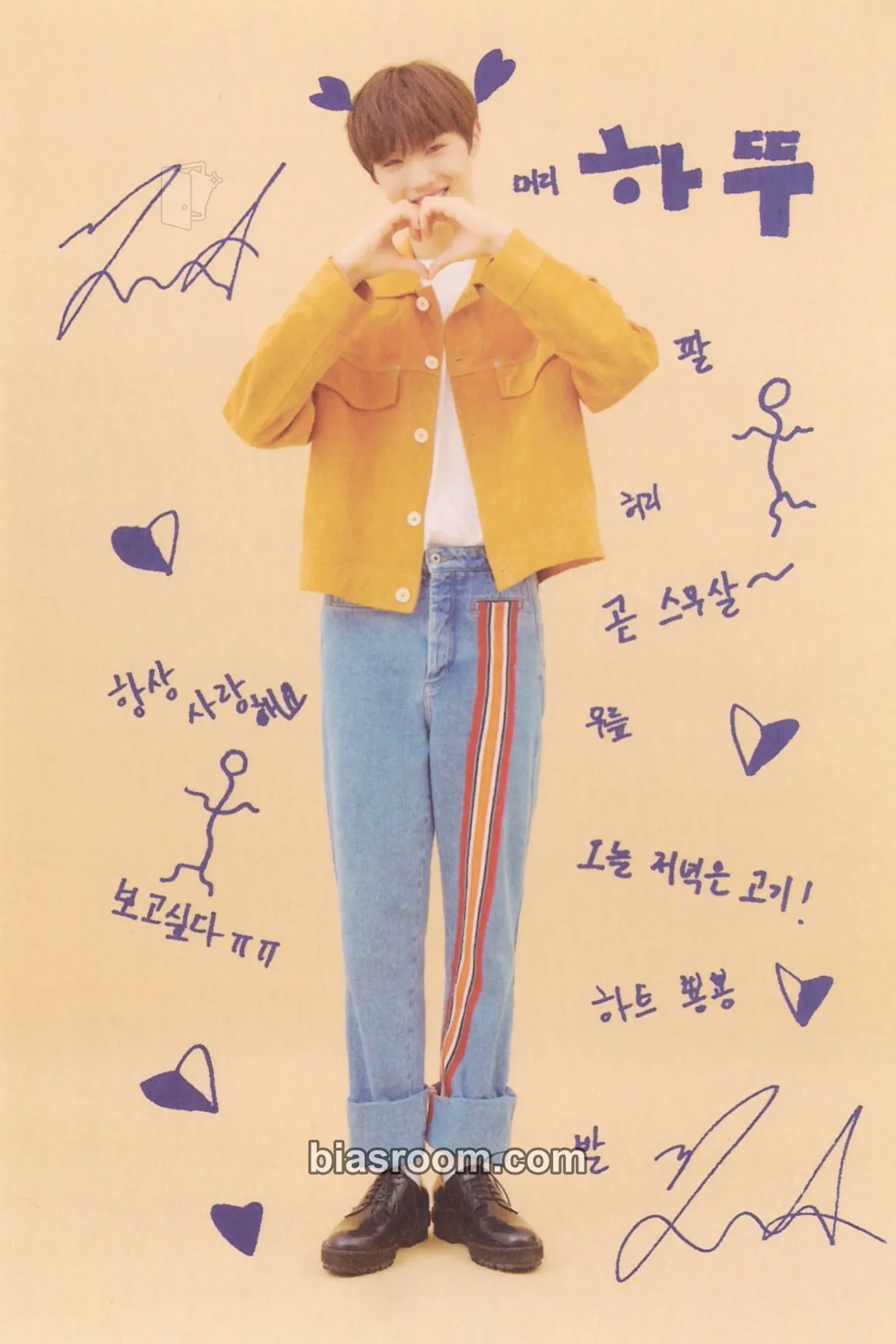 Hyunsuk 2020 Season's Greetings Photocard - CIX - CIX K-pop photocard
