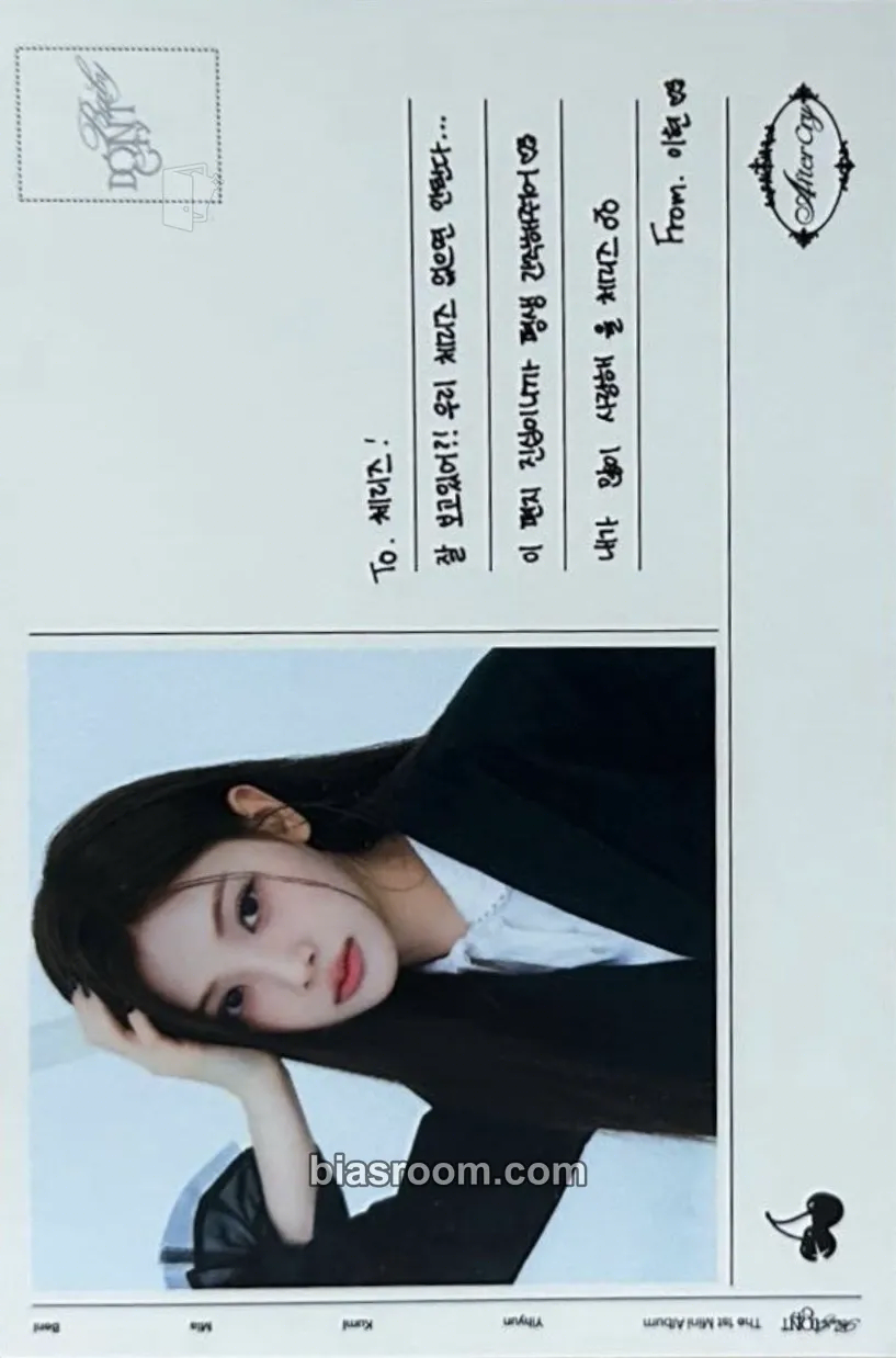 Yihyun After Cry Photocard - Baby DONT Cry - Baby DONT Cry K-pop photocard