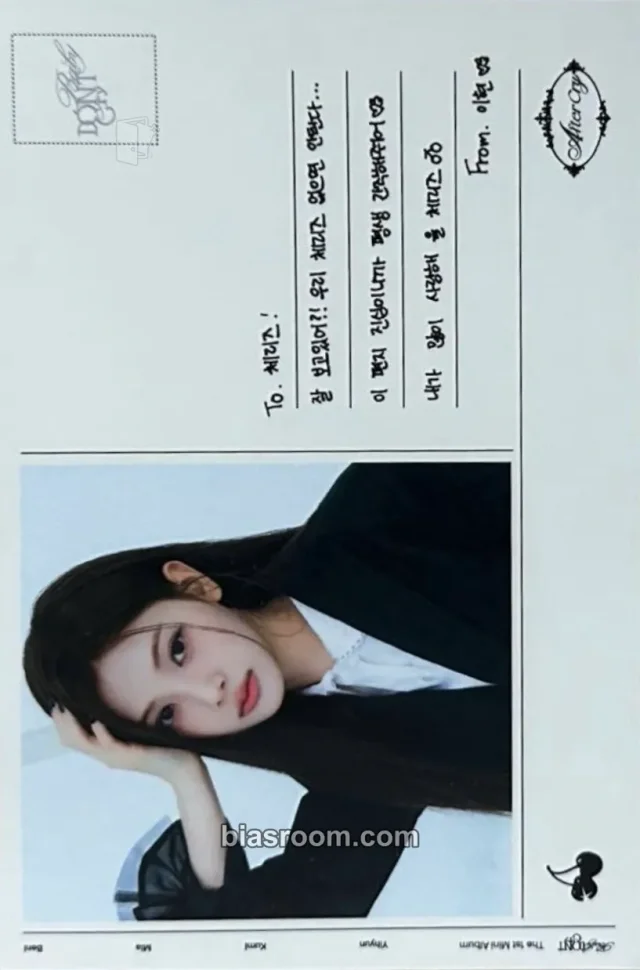 Baby DONT Cry - Yihyun - After Cry Album broadcast postcard