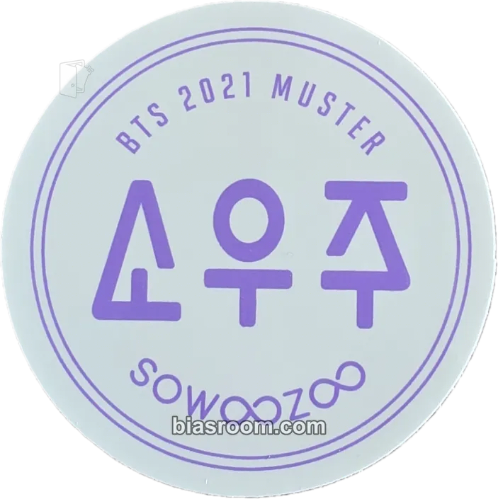 2021 Muster Sowoozoo Photocard - BTS - BTS K-pop photocard