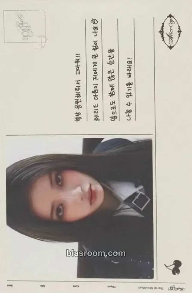 Baby DONT Cry - Kumi - After Cry Album postcard broadcast
