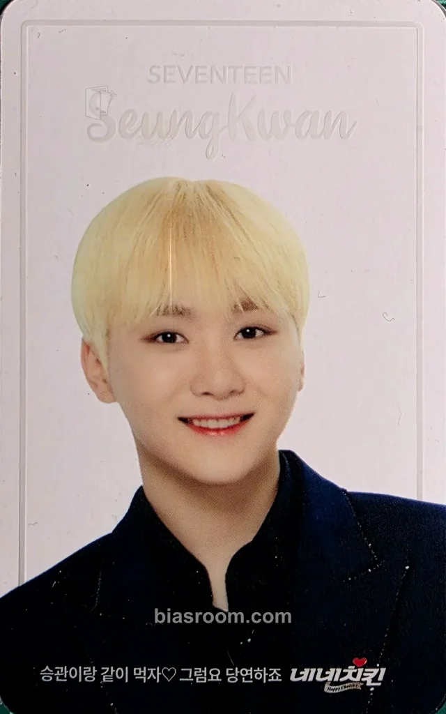 SEVENTEEN - Seungkwan - Nene Chicken x SEVENTEEN Brand Collaboration Other nene chicken brand collaboration transparent/translucent purchase benefit