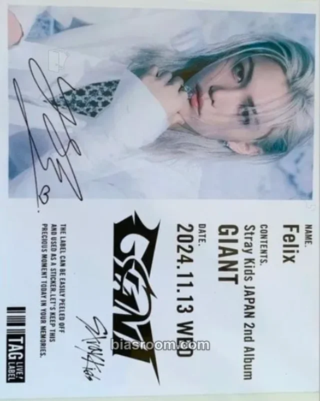 Stray Kids - Felix - GIANT Album hmv japan sticker tag live label